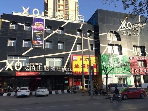 Xo Fashion Theme Hotel Dongying Zewnętrze zdjęcie